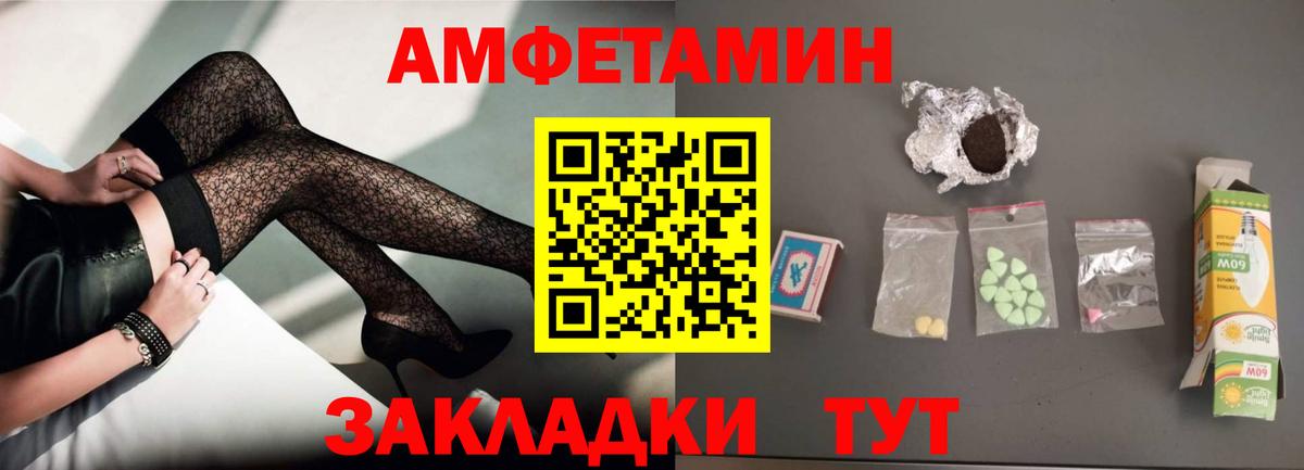 АМФ 98% Ступино