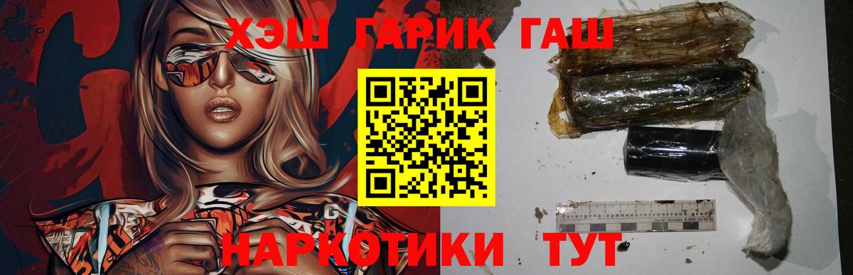 Гашиш Ступино
