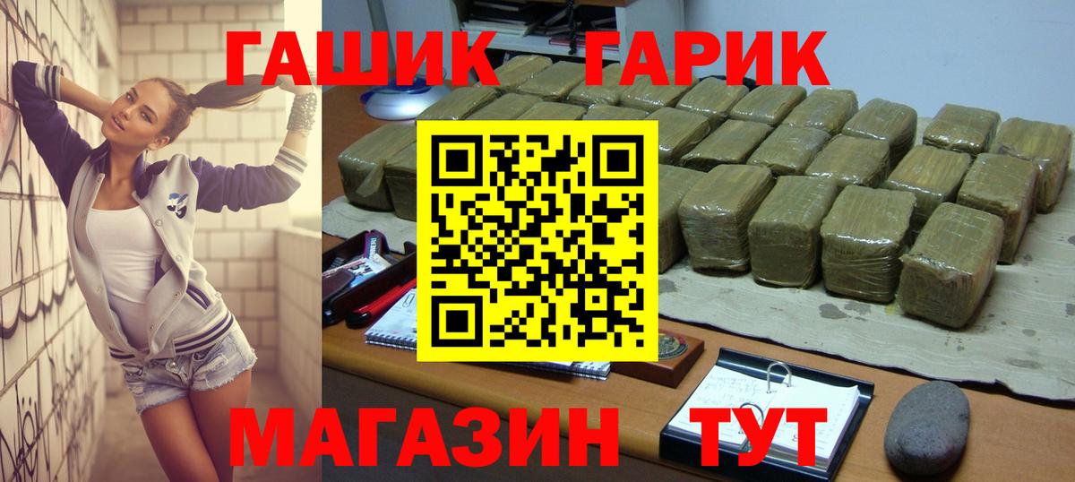 Гашиш 40% ТГК Ступино