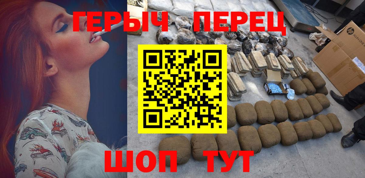Ступино  ГЕРОИН белый  Вход с VPN 