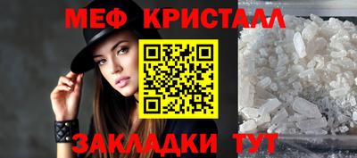 мдма Ивантеевка