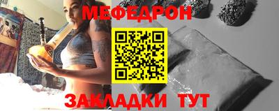 мдма Ивантеевка