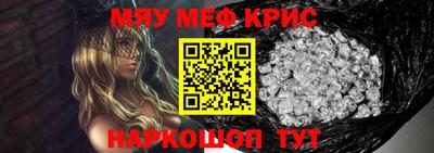 мескалин Каменск-Уральский