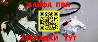 эйфоретик Камень-на-Оби