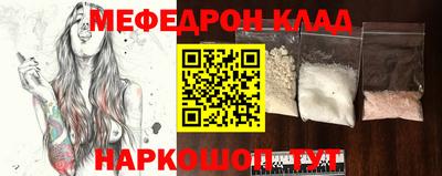 мдма Ивантеевка