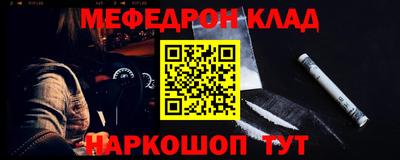 эйфоретик Камень-на-Оби