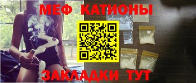меф VHQ Иваново