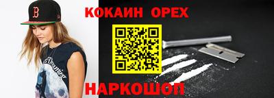 мдма Ивантеевка