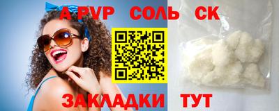 мескалин Каменск-Уральский