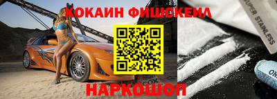 эйфоретик Камень-на-Оби