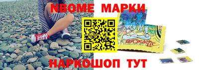 меф VHQ Иваново