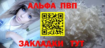 мдма Ивантеевка