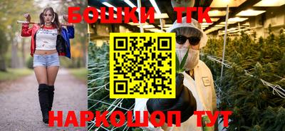 меф VHQ Иваново