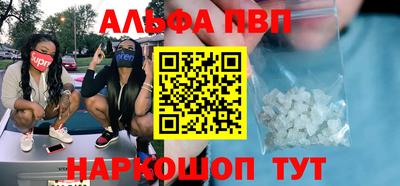 соль ск Ижевск