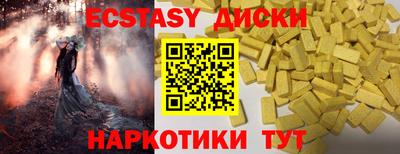мдма Ивантеевка