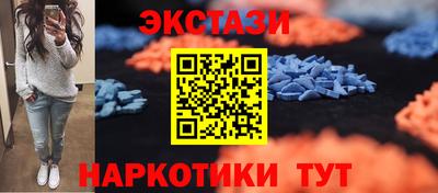 ГАЛЛЮЦИНОГЕННЫЕ ГРИБЫ Каменск-Шахтинский