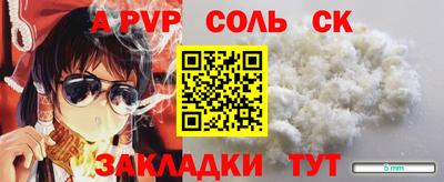 меф VHQ Иваново