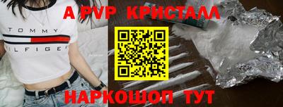 соль ск Ижевск