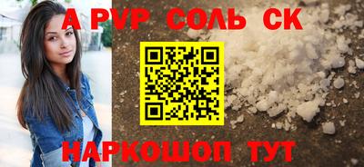 ГАЛЛЮЦИНОГЕННЫЕ ГРИБЫ Каменск-Шахтинский