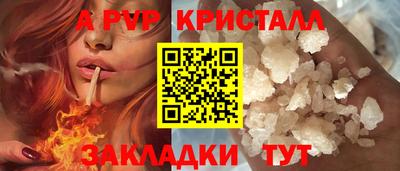 меф VHQ Иваново