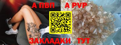 соль ск Ижевск