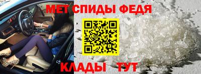 меф VHQ Иваново