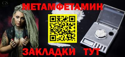 ГАЛЛЮЦИНОГЕННЫЕ ГРИБЫ Каменск-Шахтинский