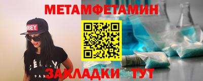 эйфоретик Камень-на-Оби