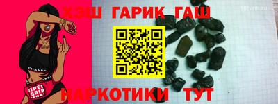 меф VHQ Иваново