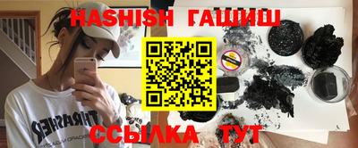 меф VHQ Иваново