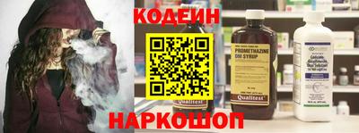 эйфоретик Камень-на-Оби