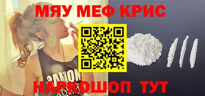 эйфоретик Камень-на-Оби
