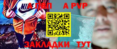 соль ск Ижевск