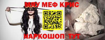 мдма Ивантеевка