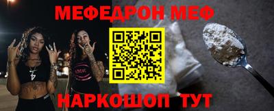 ГАЛЛЮЦИНОГЕННЫЕ ГРИБЫ Каменск-Шахтинский
