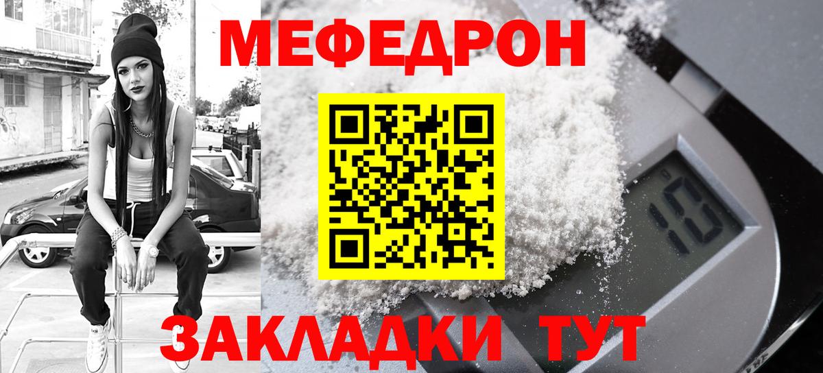 Экстази  Вход с VPN  ГАШ  Кокаин  Ступино  Марихуана  Гашиш  МЕТ  МЕФ кристаллы 