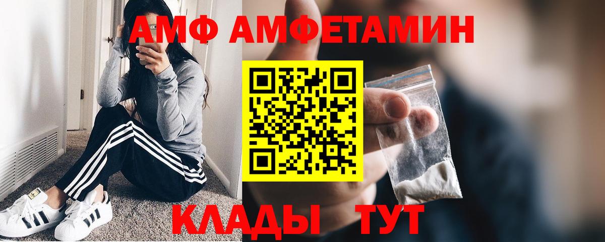 Метамфетамин пудра  Вход с VPN  Ступино 