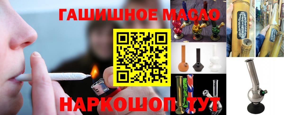 Дистиллят ТГК вейп с тгк  Вход с VPN  Ступино  ТГК концентрат 