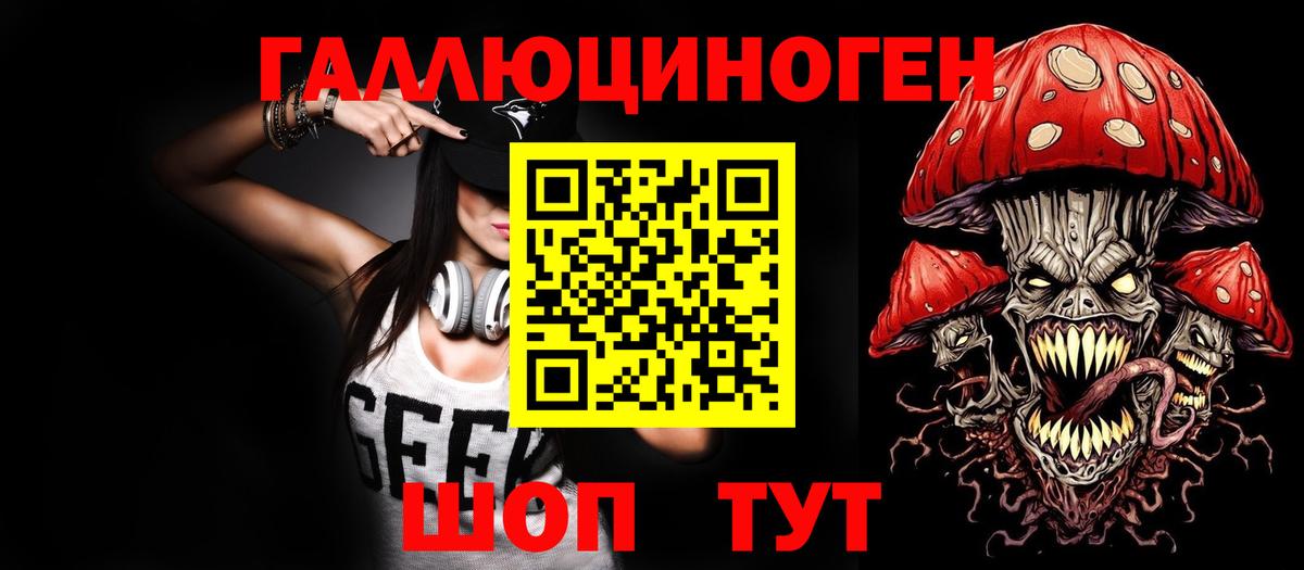 Галлюциногенные грибы GOLDEN TEACHER Ступино